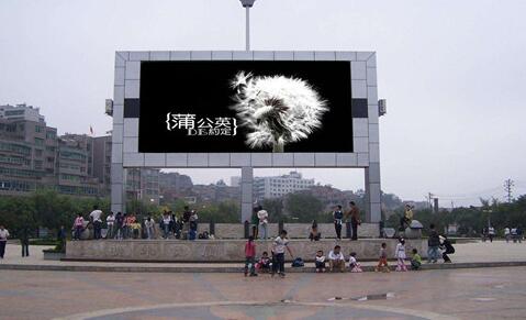 室外LED顯示屏常見(jiàn)有哪些類(lèi)安裝結構