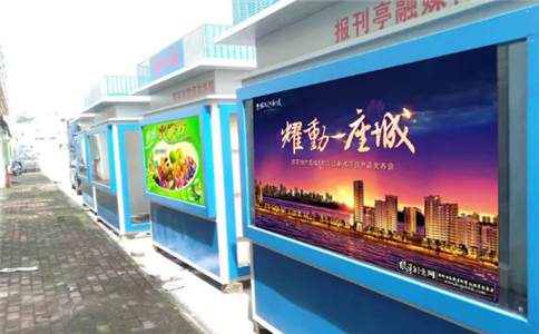 成都戶(hù)外全彩屏都有哪些種類(lèi)