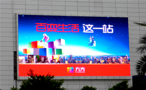 成都LED顯示屏屏畫(huà)面品質(zhì)受哪些因素影響？