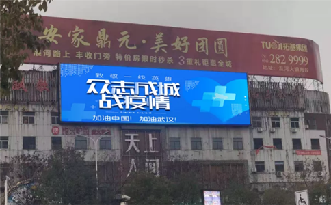 戶(hù)外廣告LED屏輔件系統有哪些?