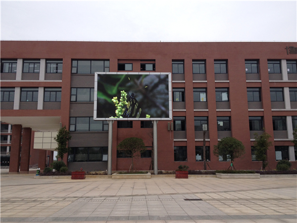 全彩LED屏是怎樣應用于教學(xué)工作中的
