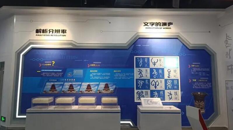 四川數字會(huì )議|人機交互技術(shù)為科技館建設帶來(lái)了什么？